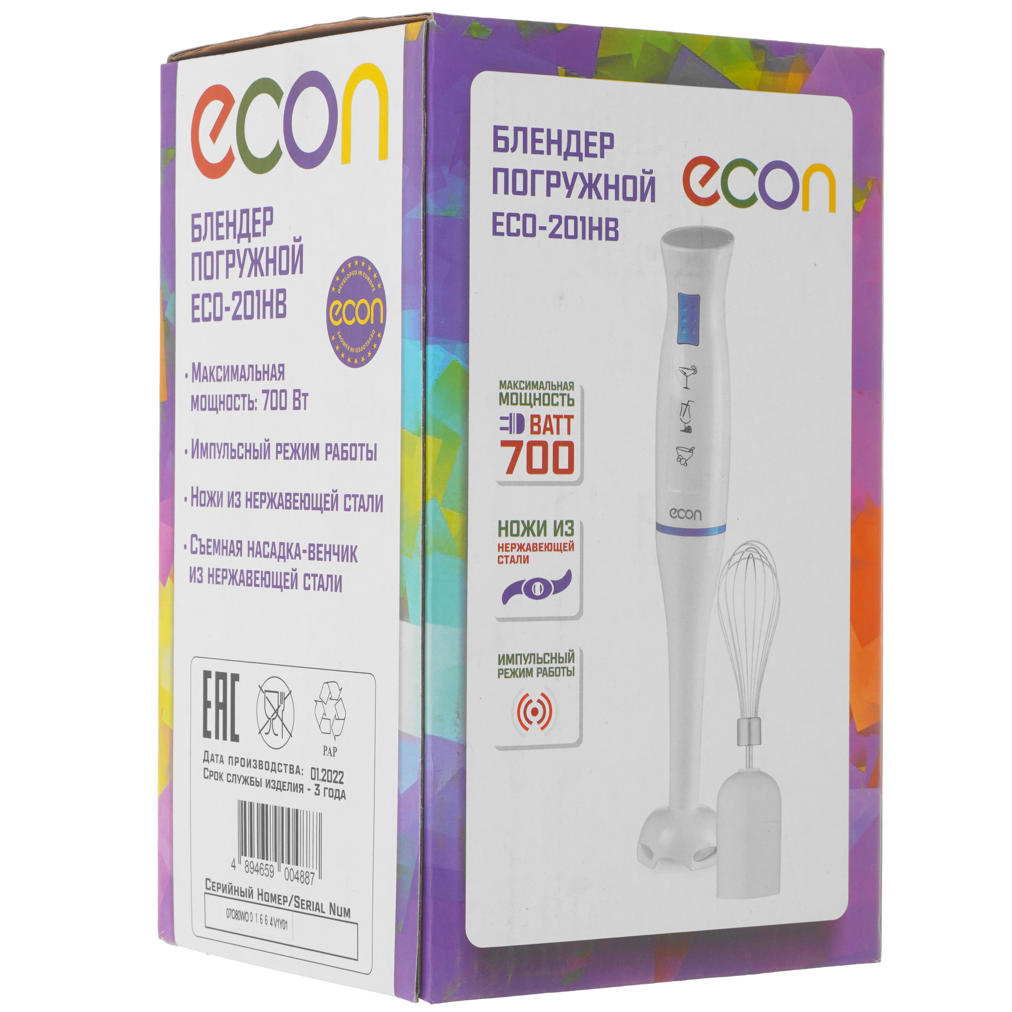 8144949 Блендер погружной ECON ECO-201HB белый STDN-0059310 - Вид №9