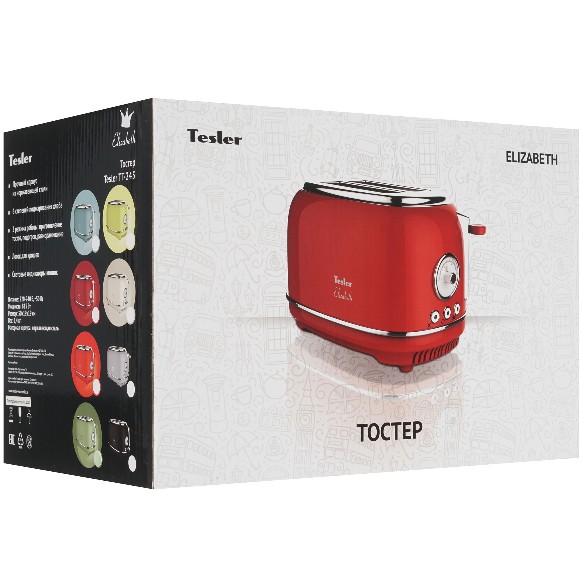 8161057 Тостер TESLER TT-245 зеленый STDN-0123423 - Вид №7