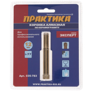 Коронка Практика 035-783 1205288