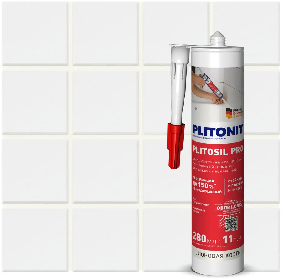 PLITONIT PlitoSil Pro - силиконовый герметик для влажных помещений 88792654