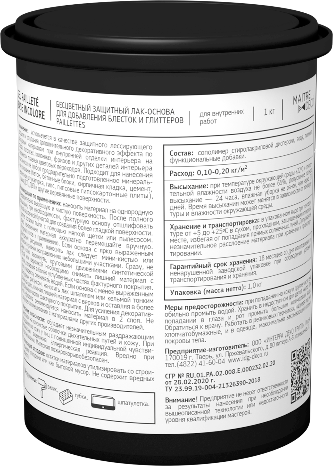 82891153 Лак-основа «Gel Paillete Base Incolore» бесцветный 1 кг STLM-0037598 MAITRE DECO  - Вид №1