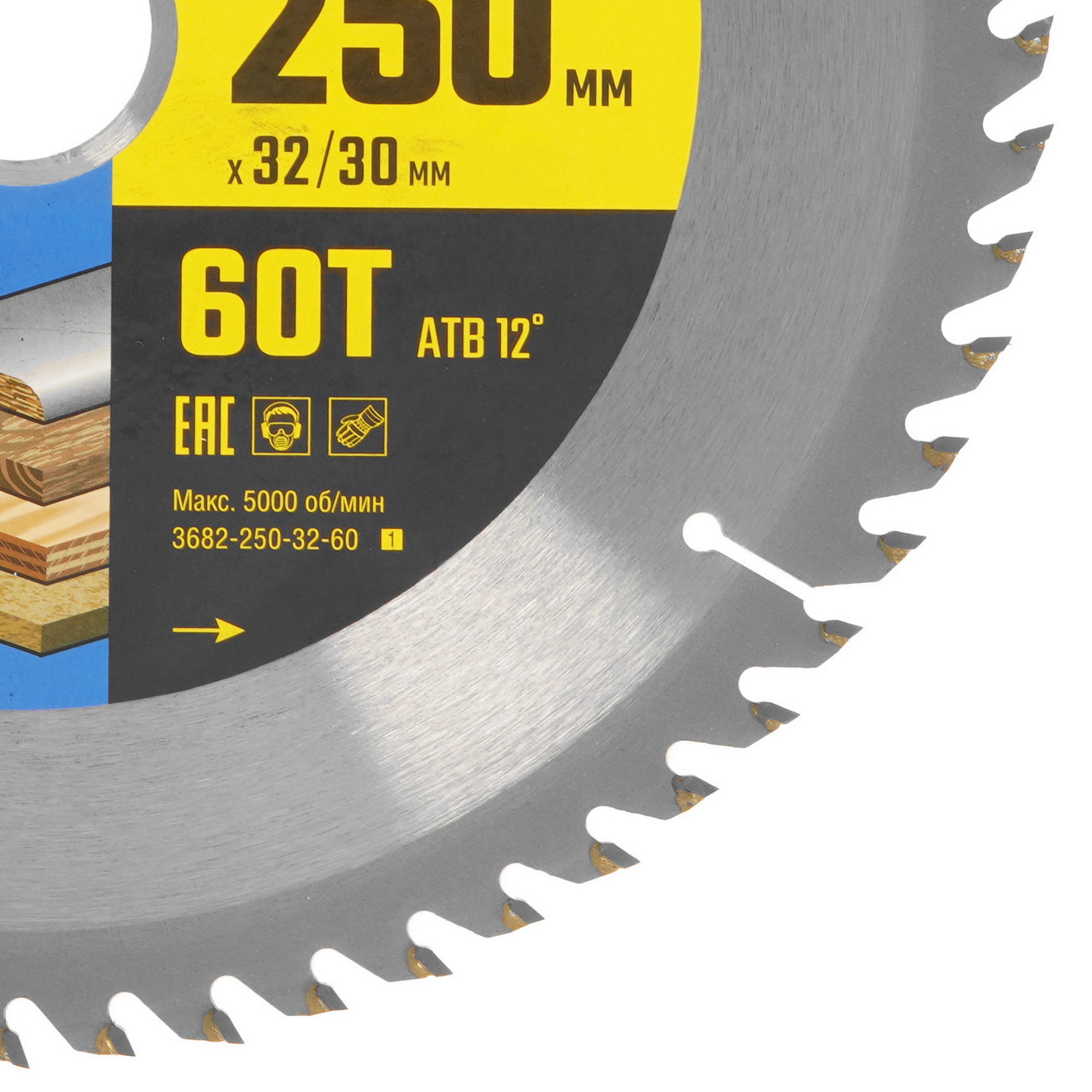 Диск пильный STAYER 3682-250-32-60_z01 9123044 STDN-0108217 - Вид №1