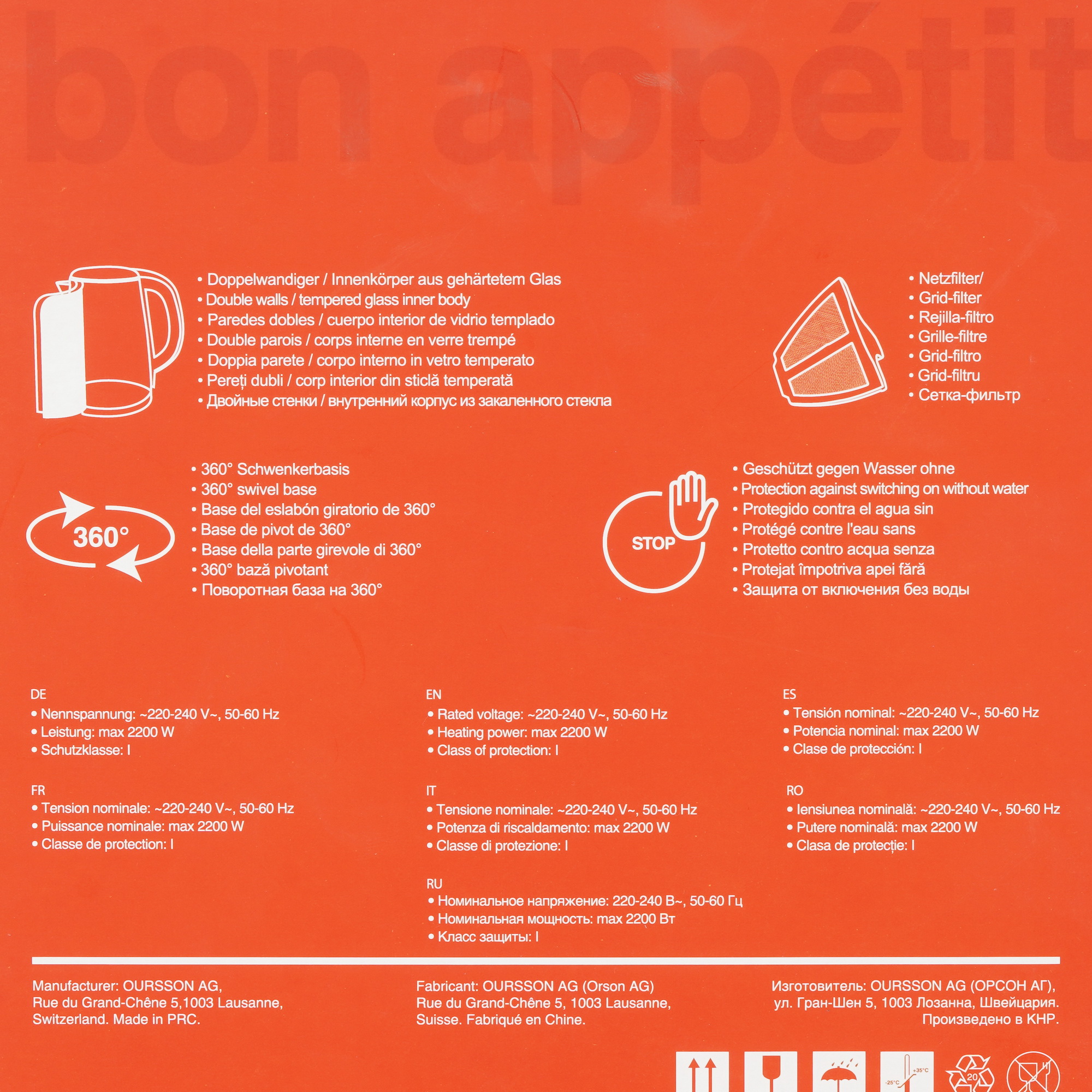 5352114 Электрочайник Oursson EK1732W/BL черный STDN-0079294 - Вид №8