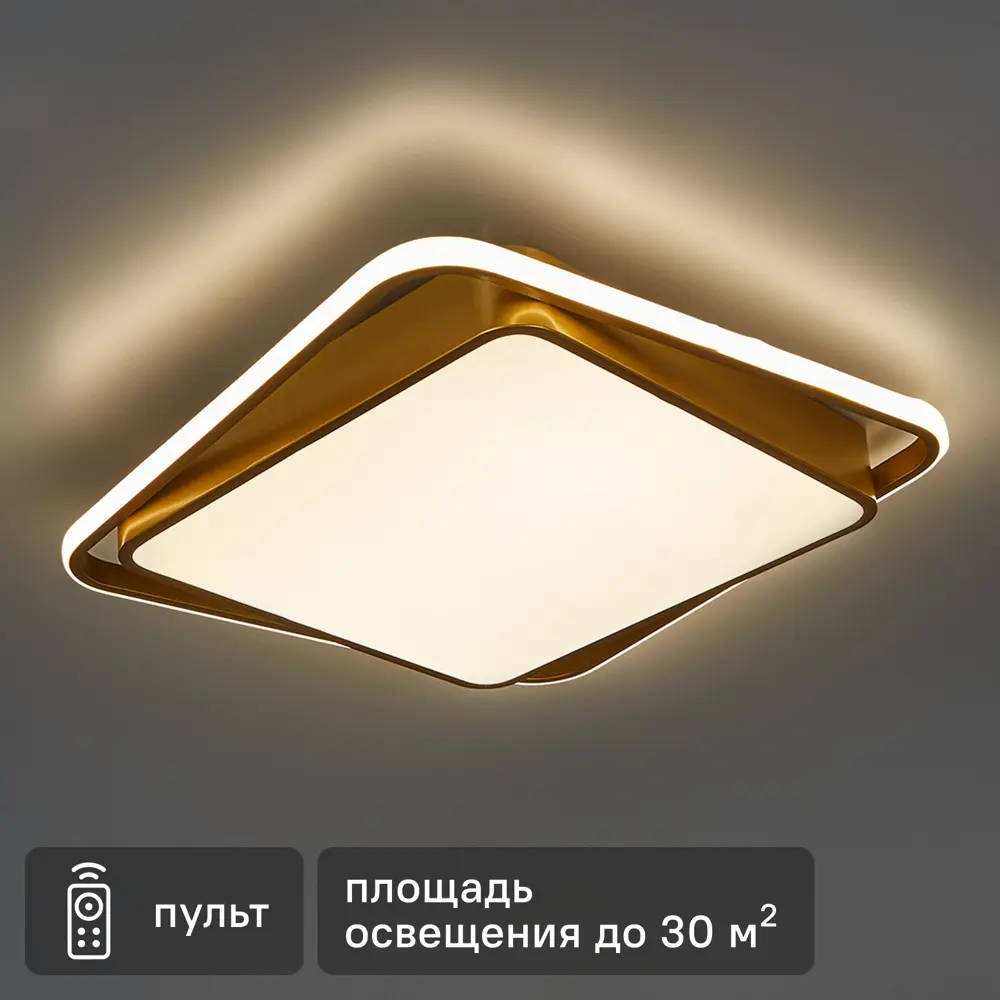 Потолочный светильник Freya FR10026CL-L93G - элегантное освещение для современного интерьера 84239525 STLM-0047378