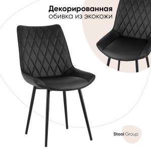 90769605 Стул кухонный Дарвин 87х63х51 см экокожа цвет черный AV STLM-0375344 ФАБРИКАНТ