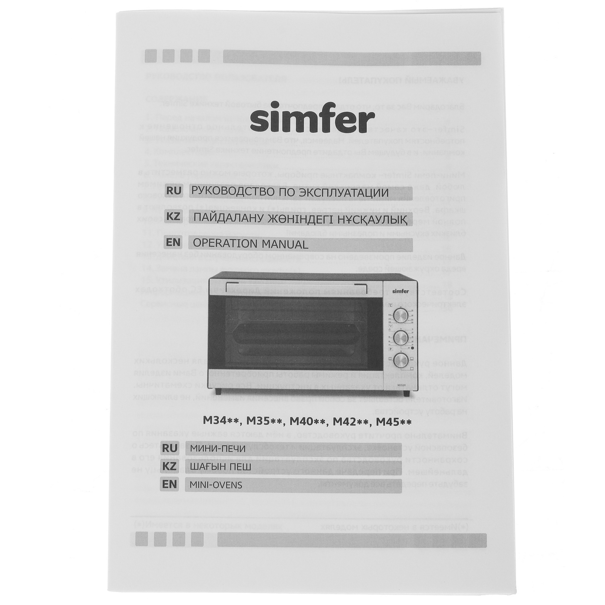 1138446 Мини-печь Simfer M3528 серый STDN-0100969 - Вид №7