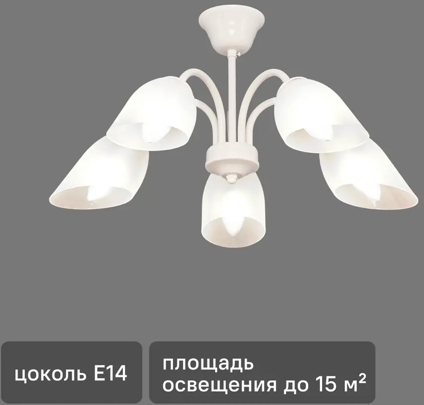 Люстра потолочная Vitaluce Альфа - классическое освещение для низких потолков 18662731