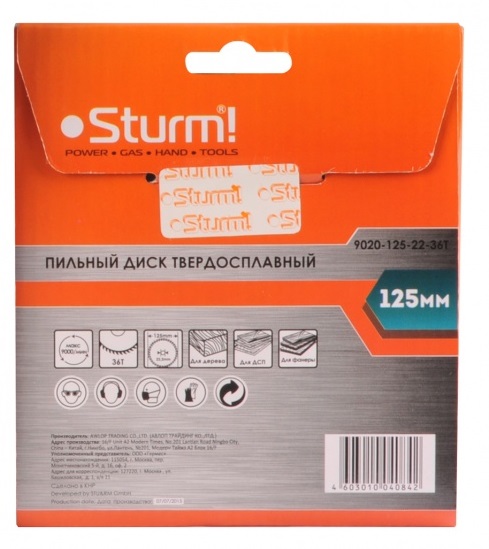 Диск пильный Sturm! 9020-125x22x36T 1287253 STDN-0134629 - Вид №3