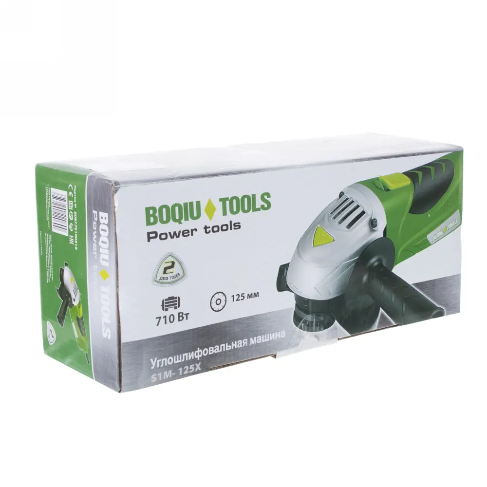 Углошлифовальная машина (болгарка) Boqiu, 710 Вт, 125 мм Santreyd STLM-2111493 - Вид №4