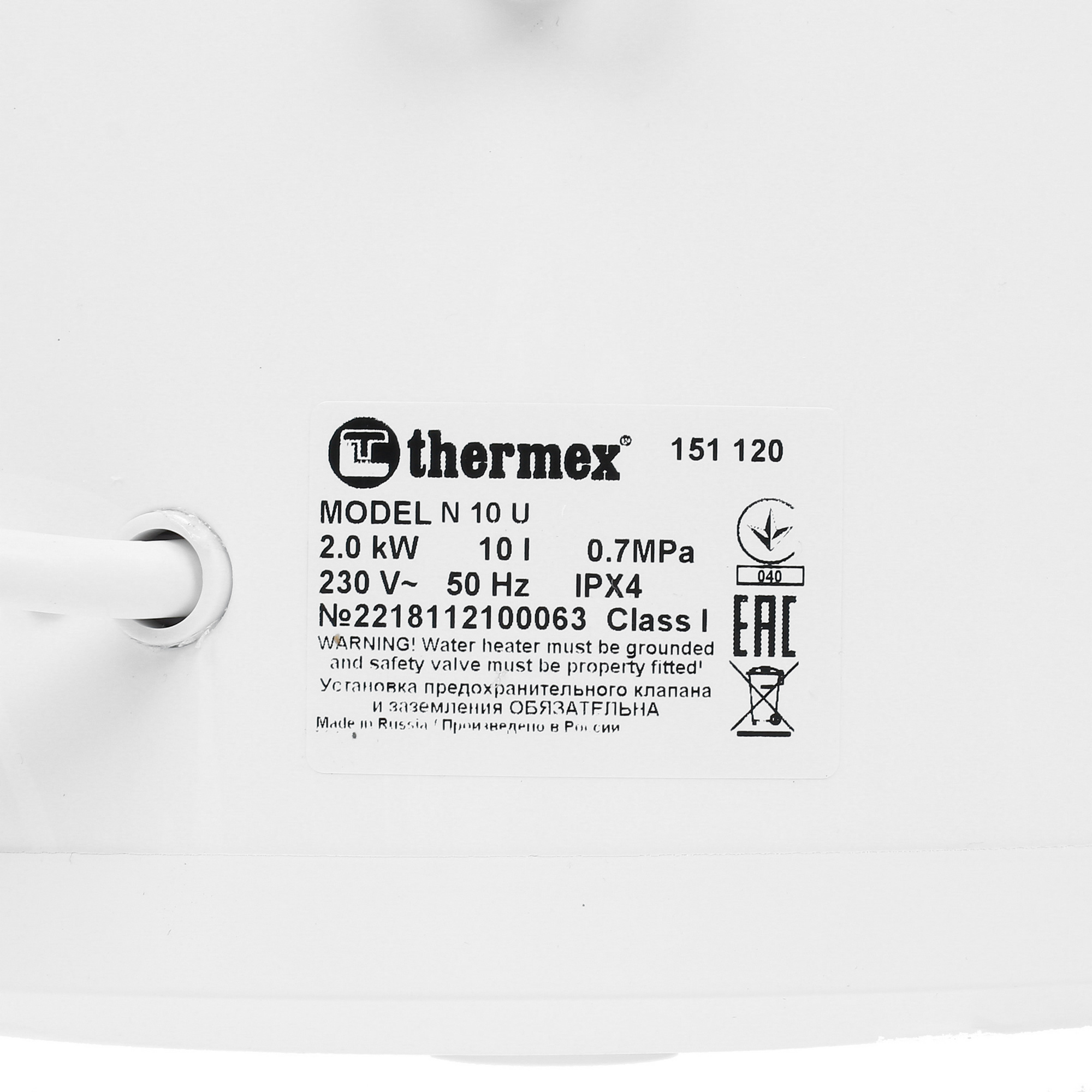 1332133 Водонагреватель электрический Thermex N 10 U STDN-0040462 - Вид №3