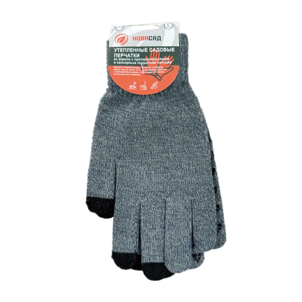 Перчатки нейлоновые утепленные Gl24038 размер L цвет серый Santreyd STLM-2117559