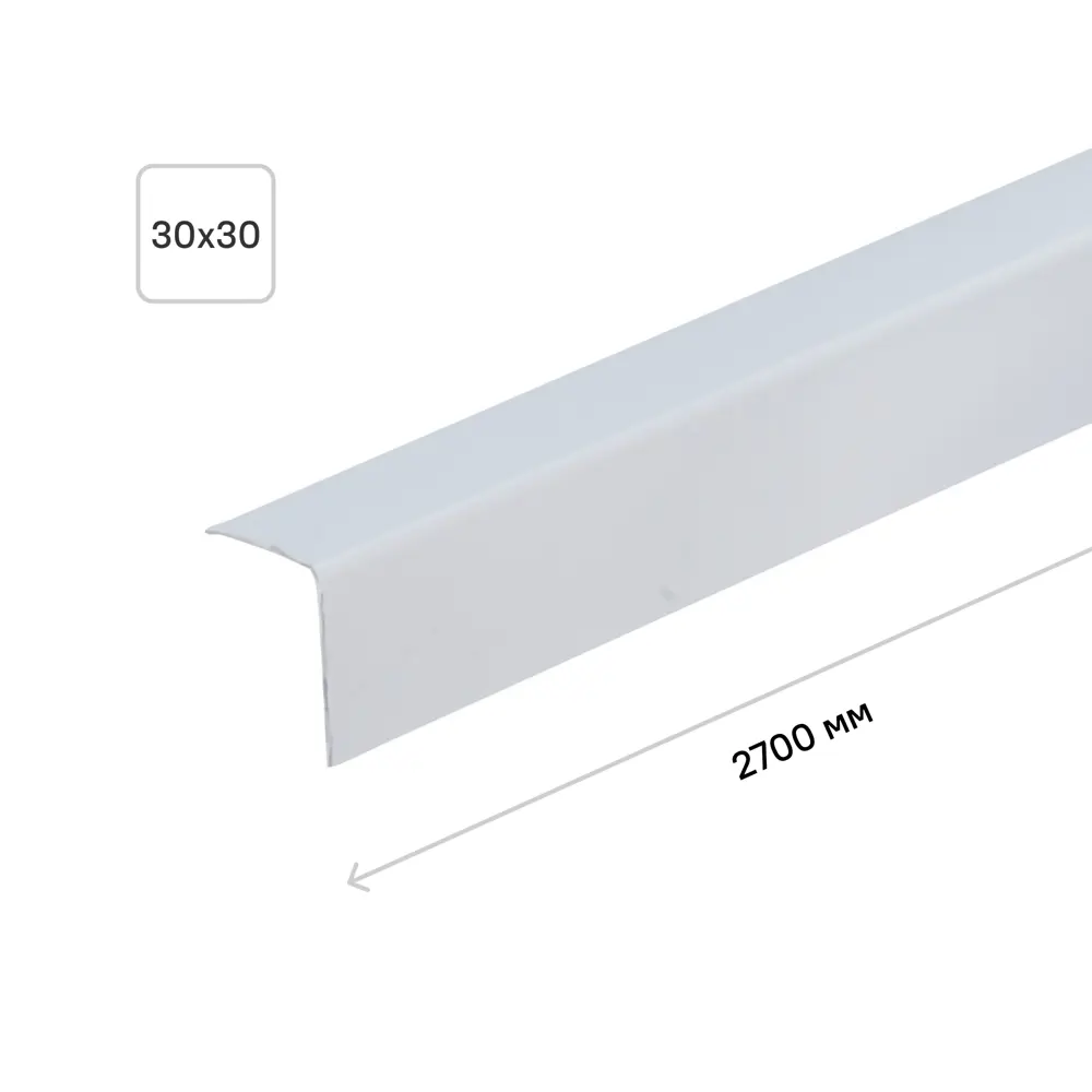Угол 30x30x2700 мм ПВХ цвет голубой 18324572 STLM-2124937 Santreyd 