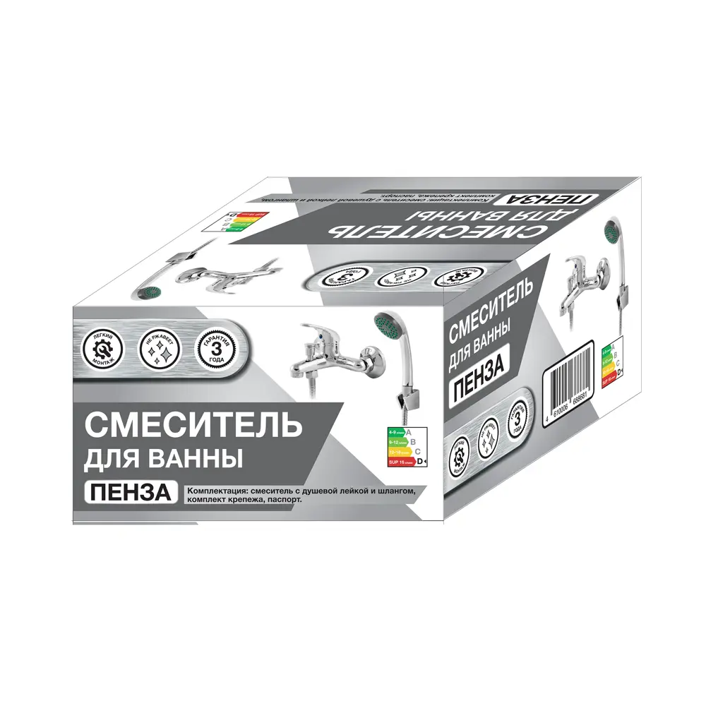 Смеситель для ванны Пенза однорычажный с лейкой и шлангом цвет хром Santreyd STLM-2187422 - Вид №5