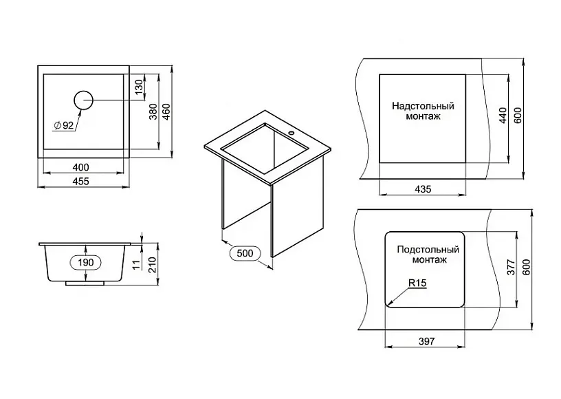 4451, СЛАНЕЦ, кухонная мойка, кварц GRANULA 4451-ST08 - Вид №3