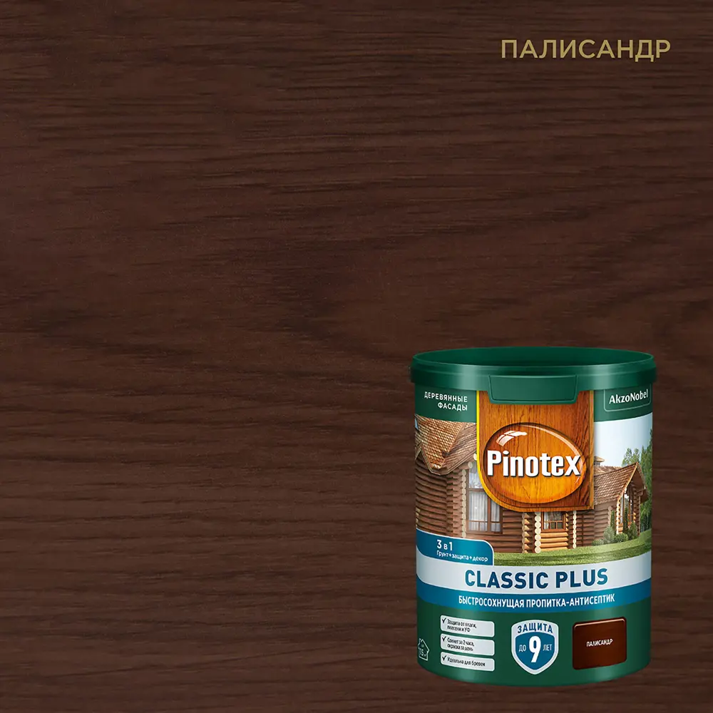 PINOTEX Classic Plus - Пропитка-антисептик для древесины палисандр 0.9 л 86545421 STLM-0069934