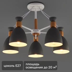 Светильник потолочный Freya FR5033CL-05W, 5 ламп, 20 м², цвет белый/серый 89168202 STLM-2071343