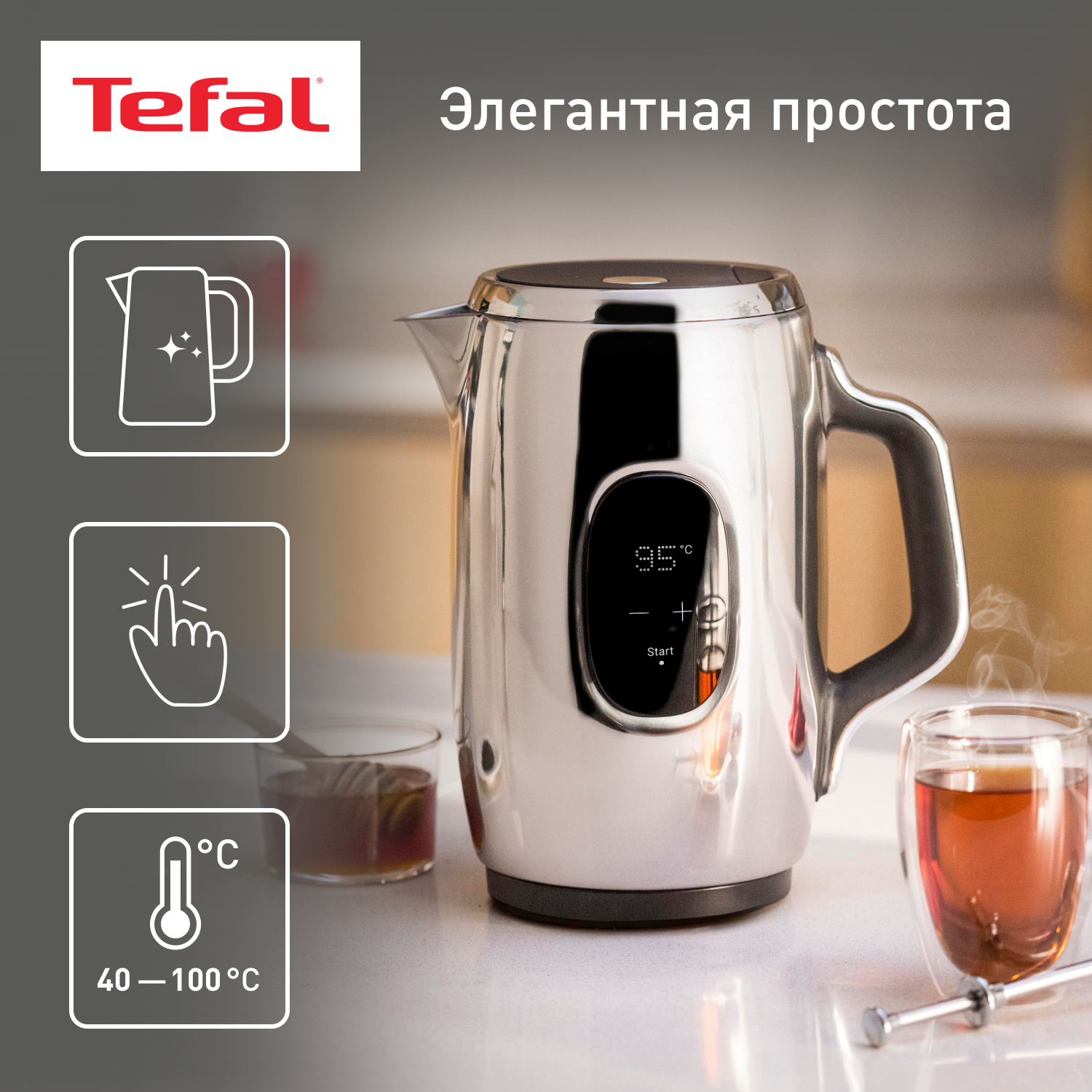 9071492 Электрочайник Tefal Majestuo KI883D10 серебристый STDN-0067223 - Вид №3
