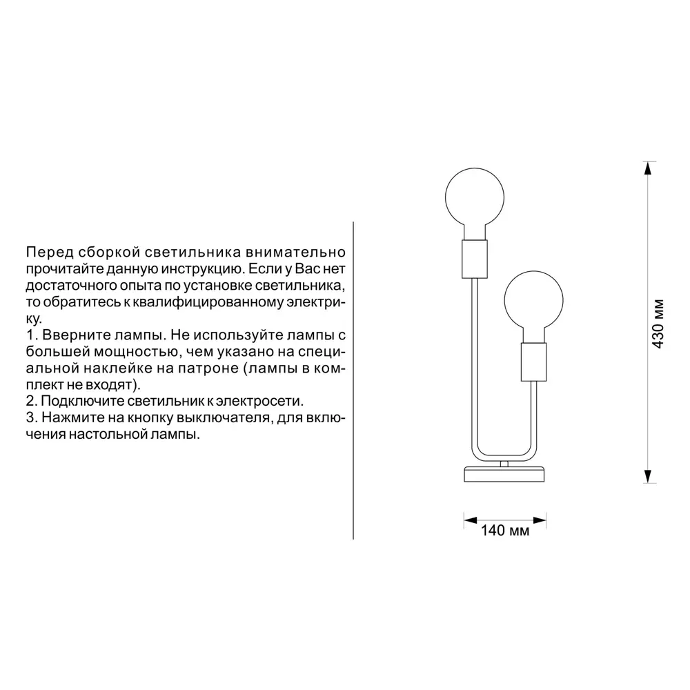 КЛЮЧНИК Настольная лампа «Гольфстрим» - минималистичный светильник с двумя плафонами 86763009 STLM-0071455 - Вид №9