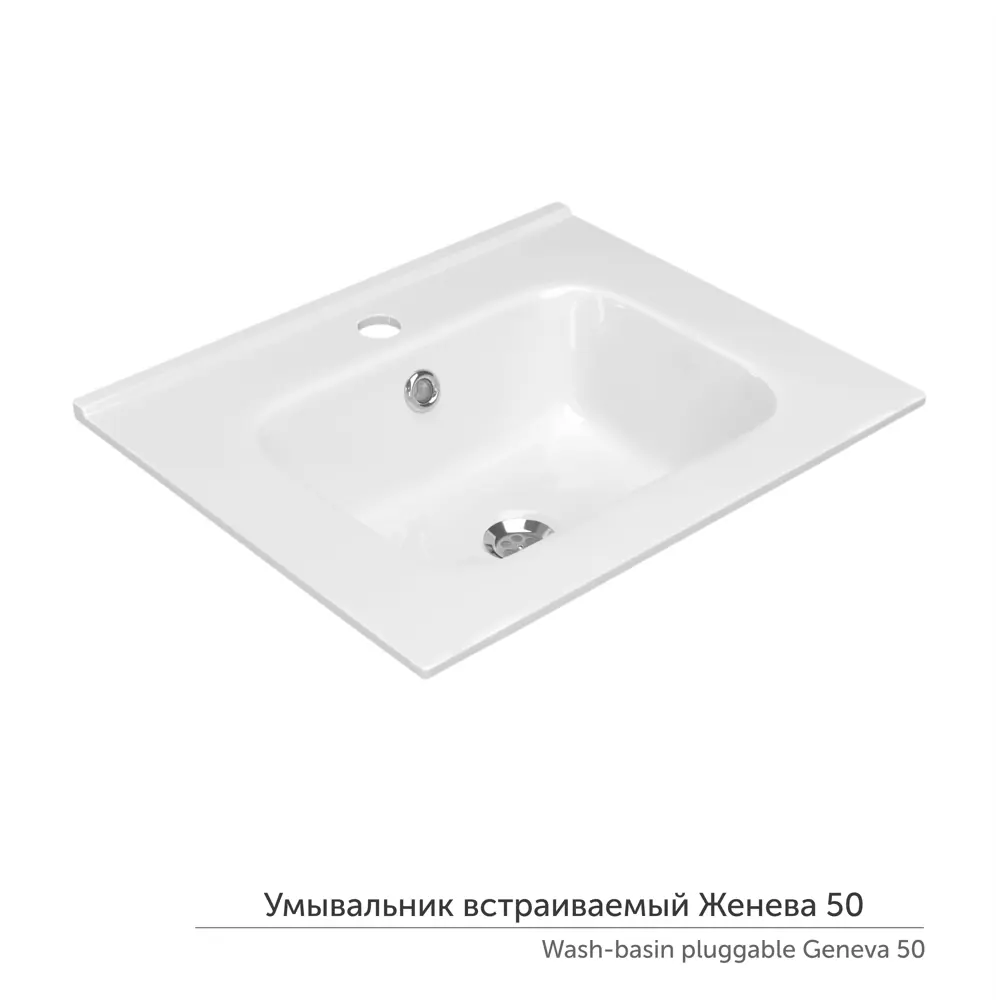 Раковина Керамин Женева встраиваемая 50 см STLM-2079122 - Вид №2