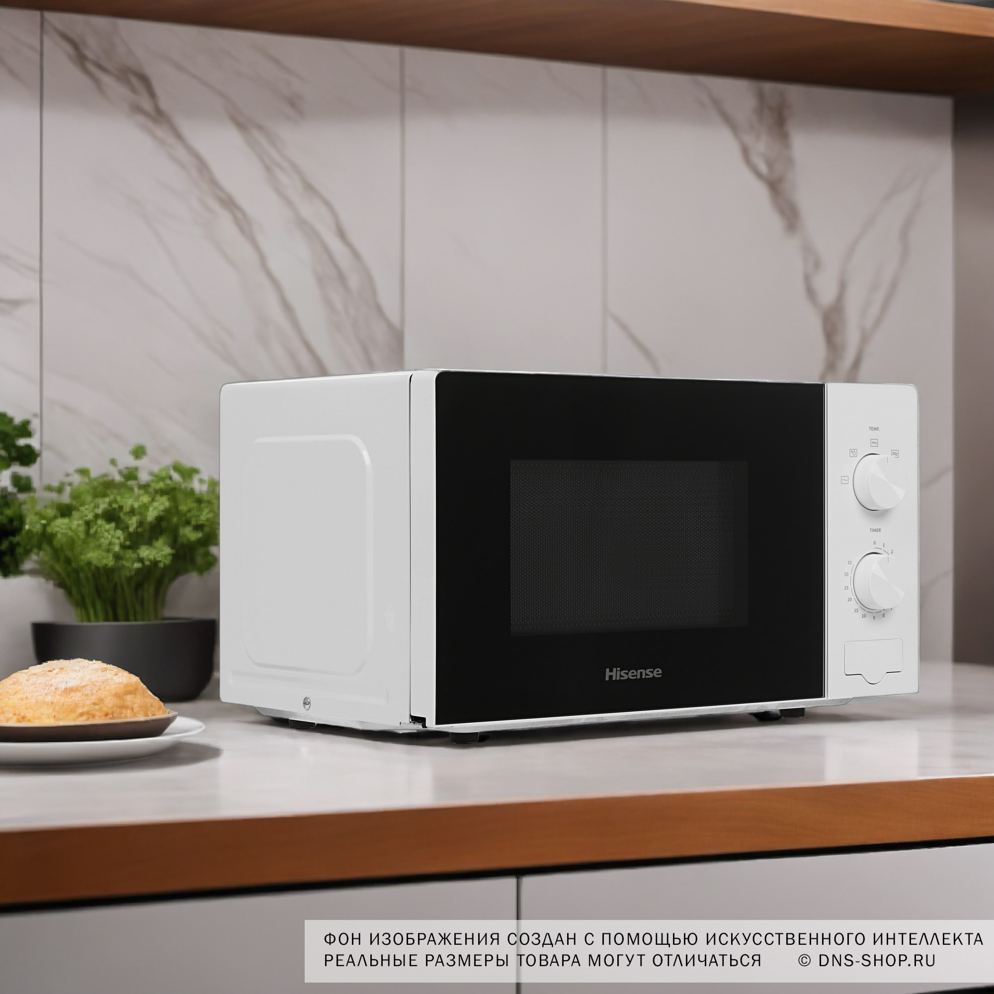 5079795 Микроволновая печь Hisense H20MOWP1 белый STDN-0139749 - Вид №9