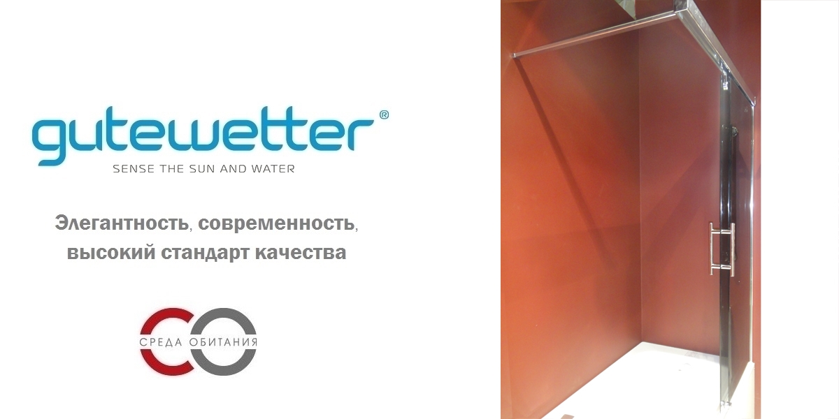 115X160GV862 Душевое ограждения на борт вынны GUTEWETTER Германия Slide - Вид №1