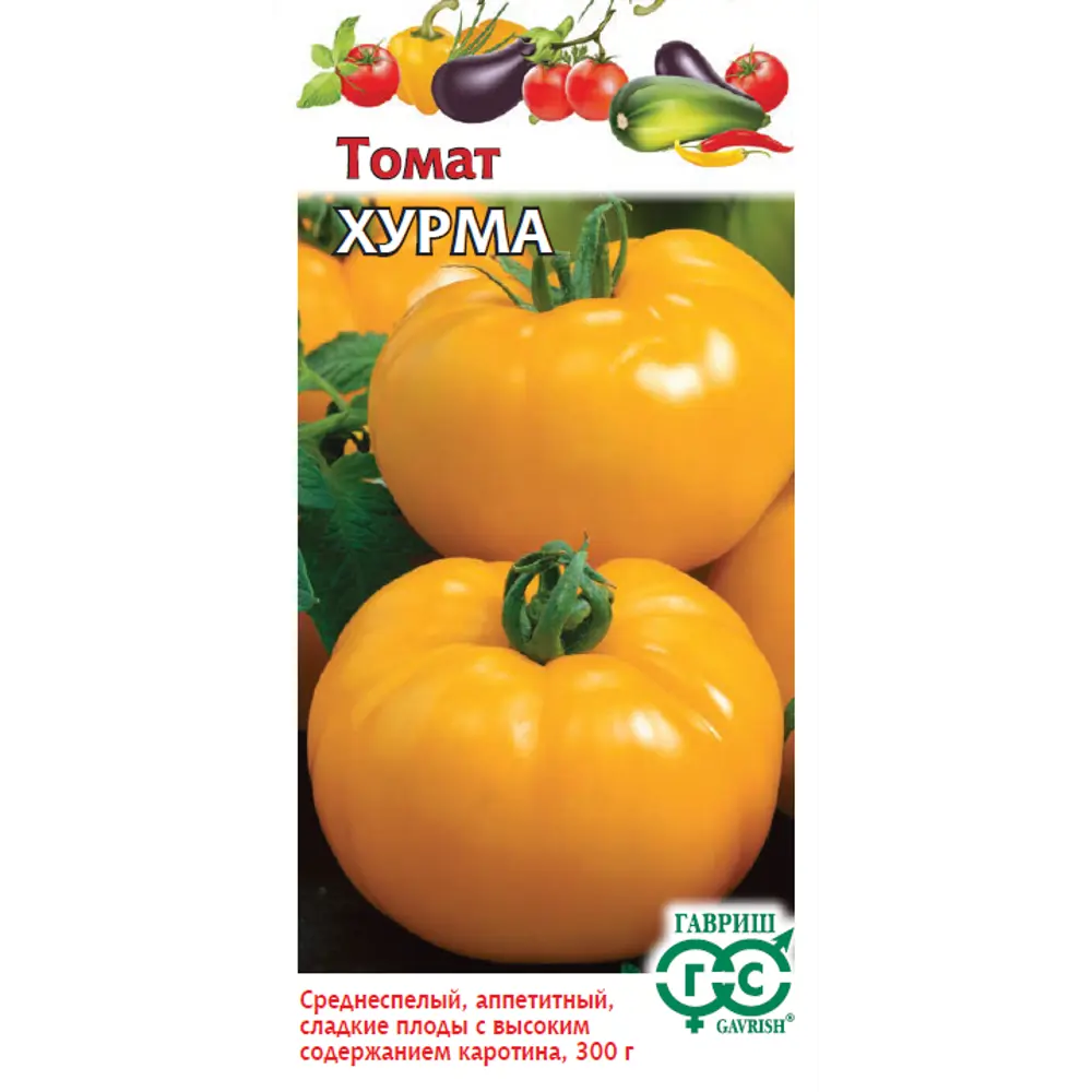 Семена томата Хурма Гавриш - желтые помидоры для открытого грунта 89401755 STLM-1570857