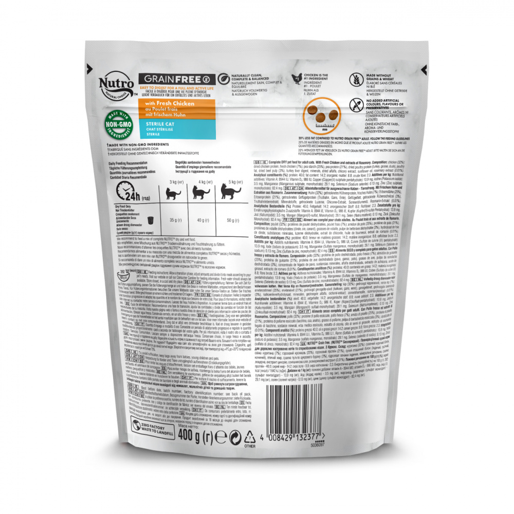 ПР0059468 Корм для кошек для стерилизованных, со свежей курицей и экстрактом розмарина сух. 400г NUTRO  - Вид №2