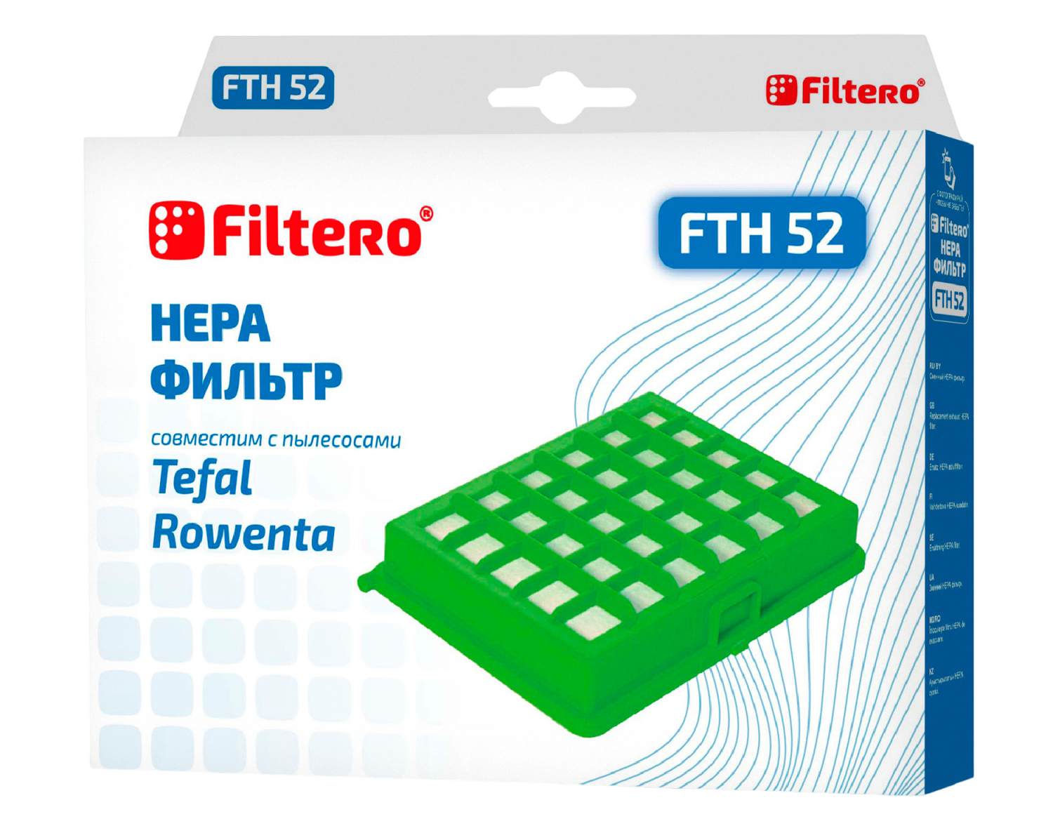 9183648 Фильтр Filtero FTH 52 STDN-0083698