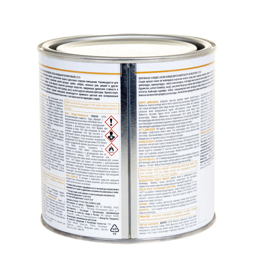 Антисептик Luxens для защиты деревянных фасадов и конструкций 89345674 STLM-1322298 - Вид №3