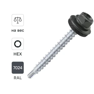 Саморезы кровельные по дереву DILWIS с пресс-шайбой со сверлом RAL 7024 4.8x51 мм на вес
