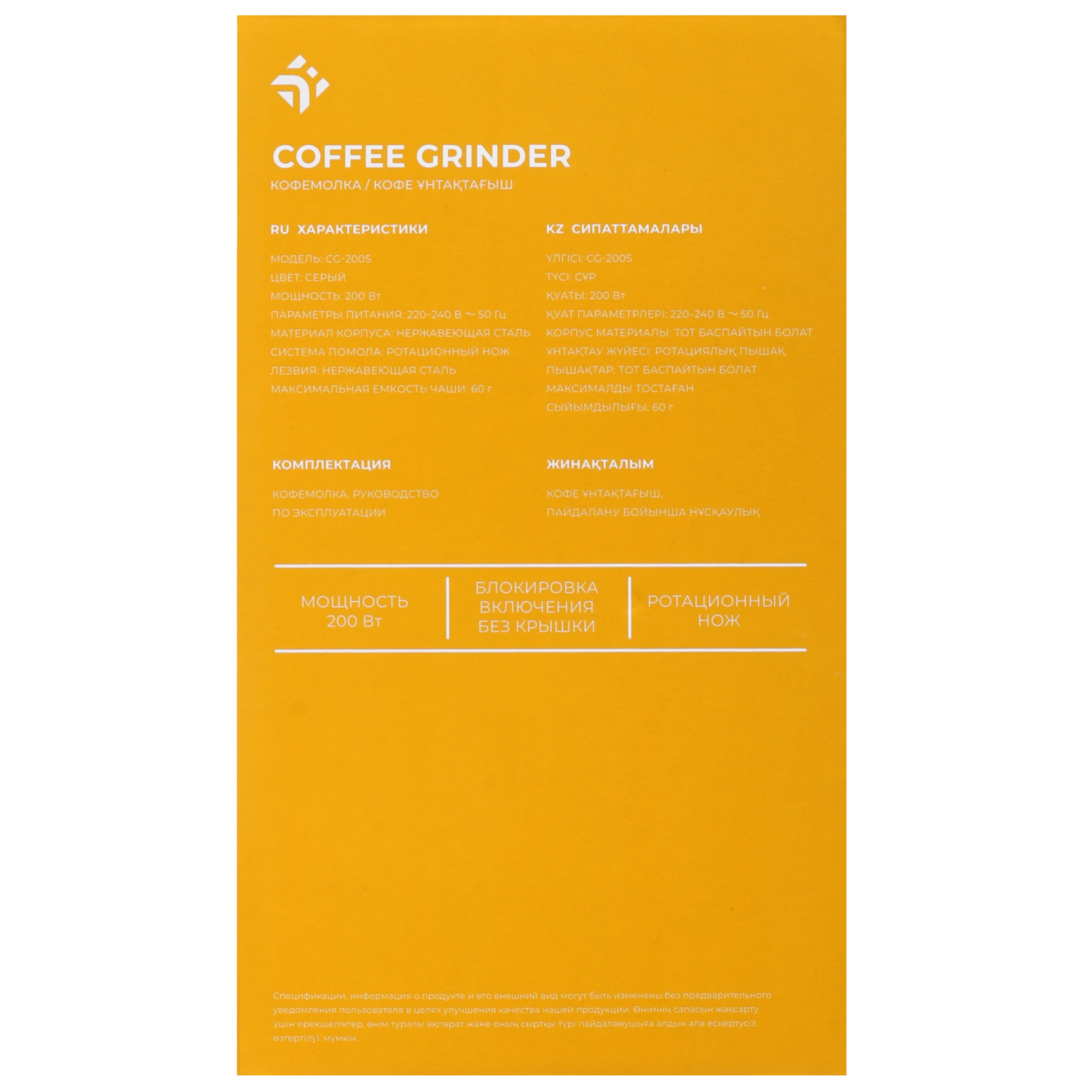 STDN-0079091 Кофемолка ручная DEXP Китай  - Вид №7