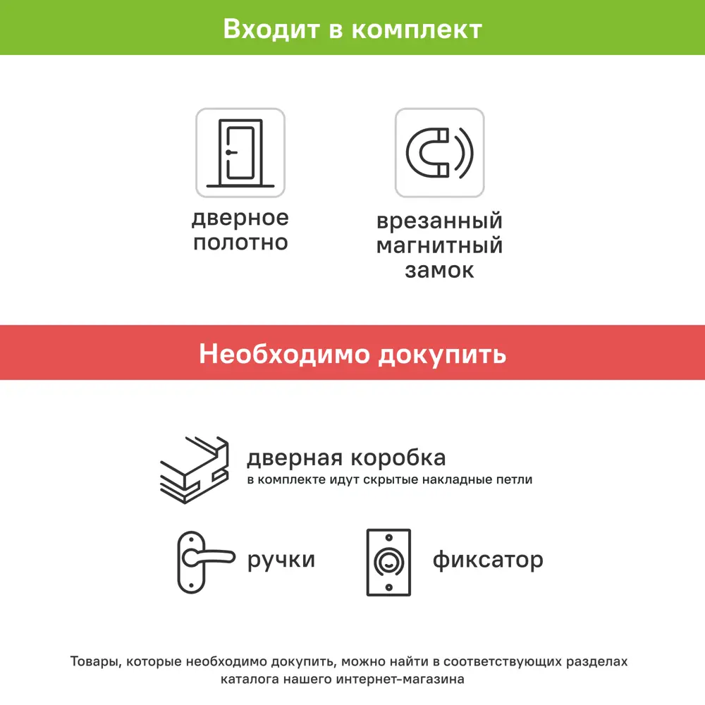 Дверь межкомнатная глухая с замком комплекте Invisible 80x210 см левая алюминиевая кромка цвет белый 89383024 STLM-2171107 VELLDORIS  - Вид №5
