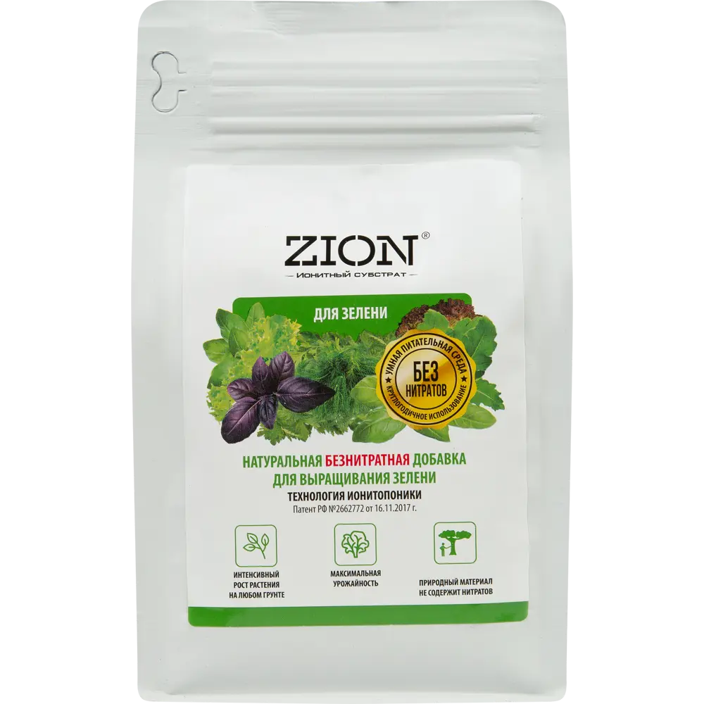 Zion: ионный субстрат для зелени 600г - интенсивный рост урожая 83742231 STLM-0952053