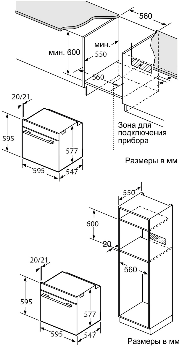 9136723 Электрический духовой шкаф Oasis D-MDG серый STDN-0132601 - Вид №10