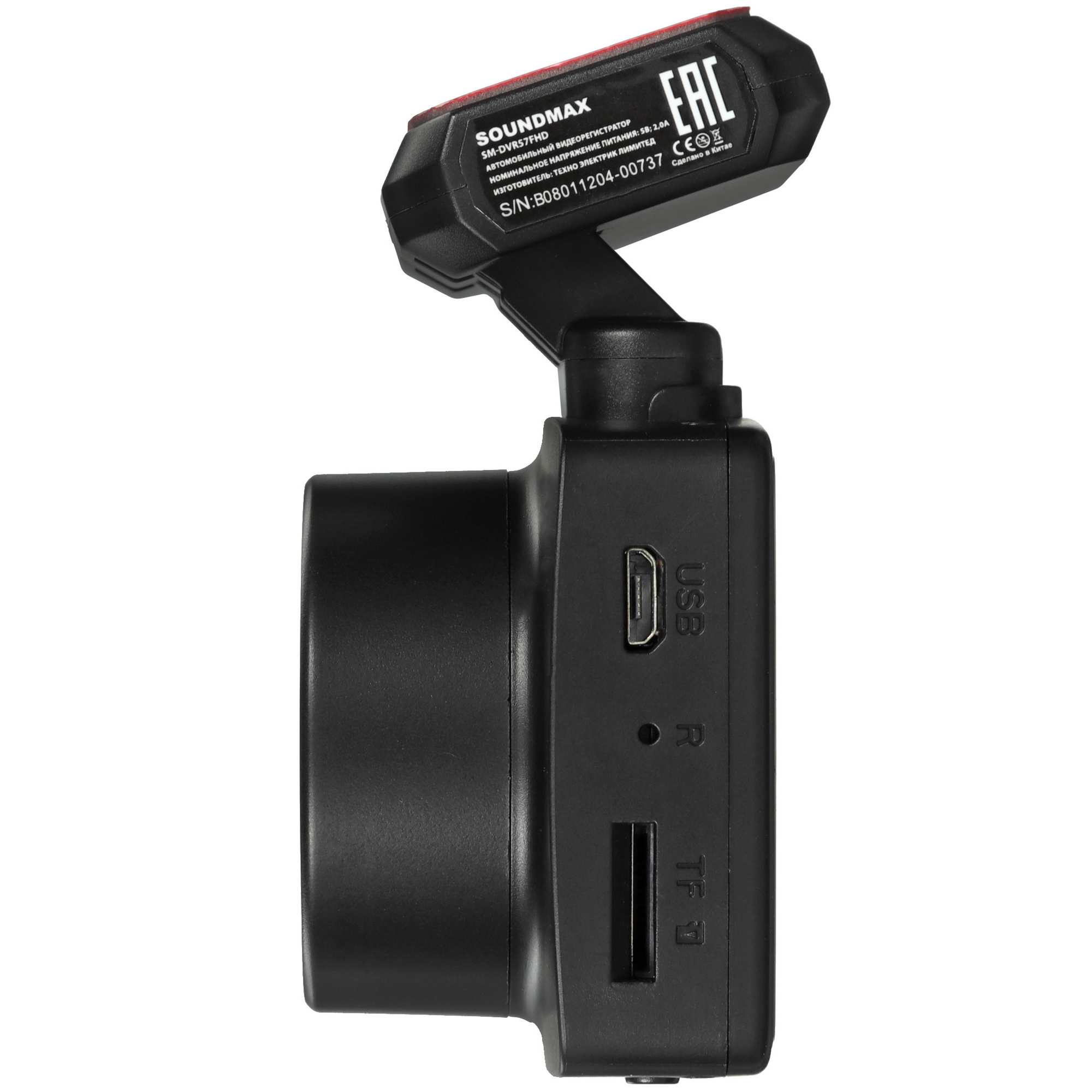 9136066 Видеорегистратор Soundmax SM-DVR57FHD STDN-0115560 - Вид №3