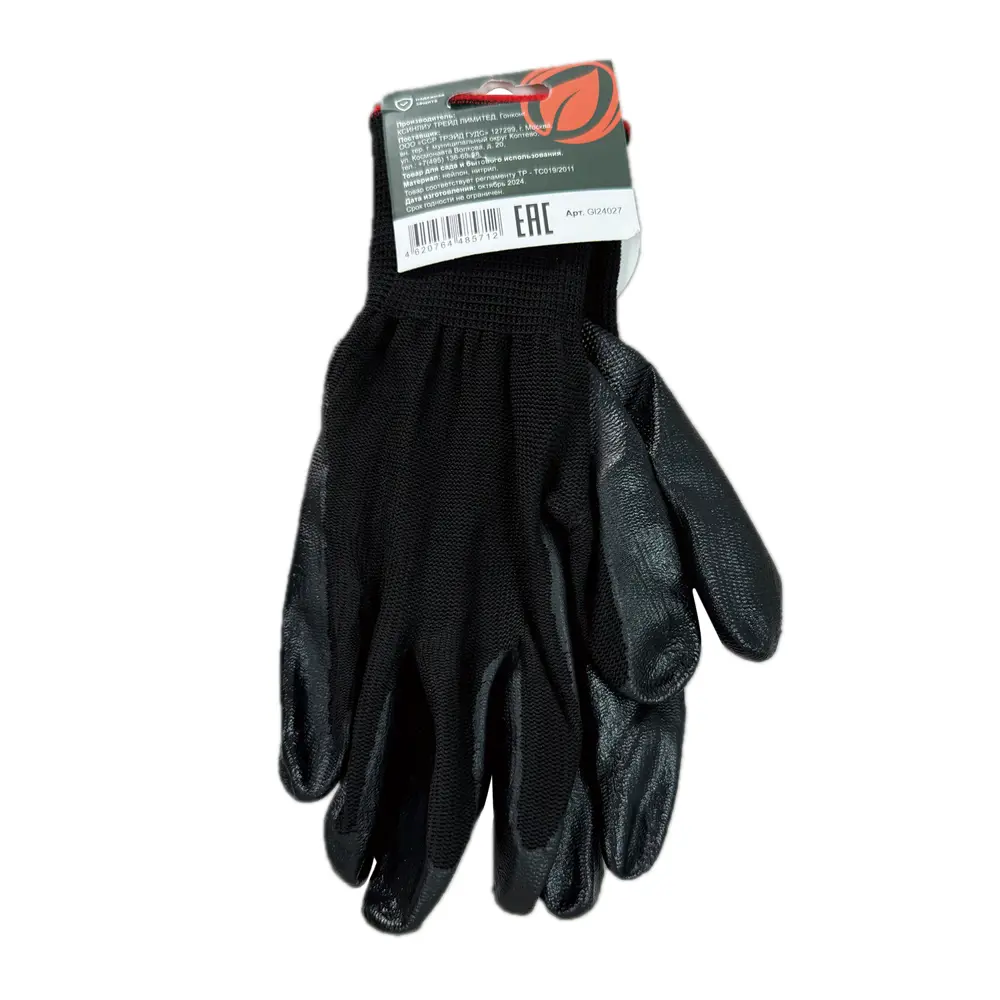Перчатки нейлоновые Gl24027 размер M цвет черный Santreyd STLM-2009002