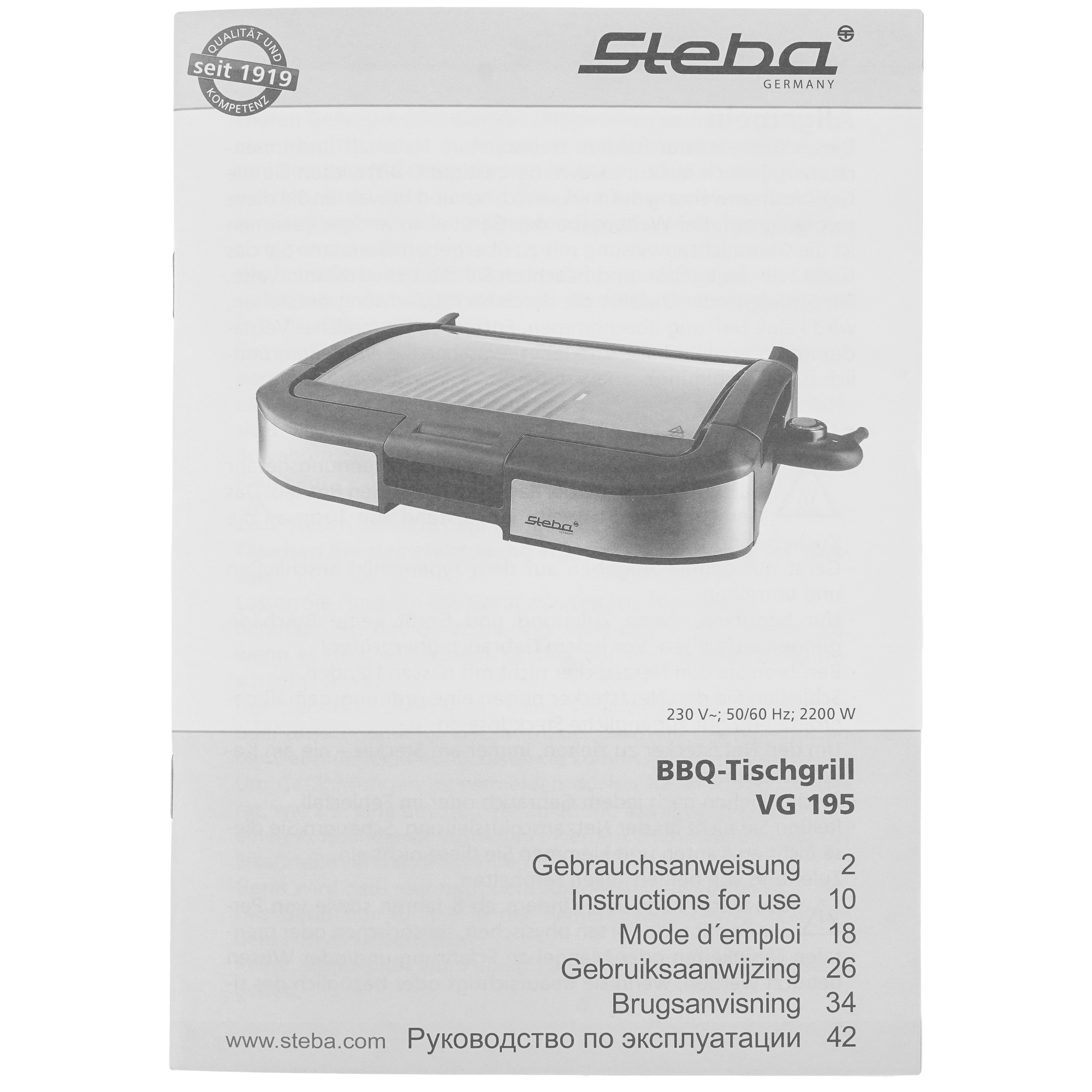 5354498 Гриль Steba VG 195 серебристый STDN-0077109 - Вид №6