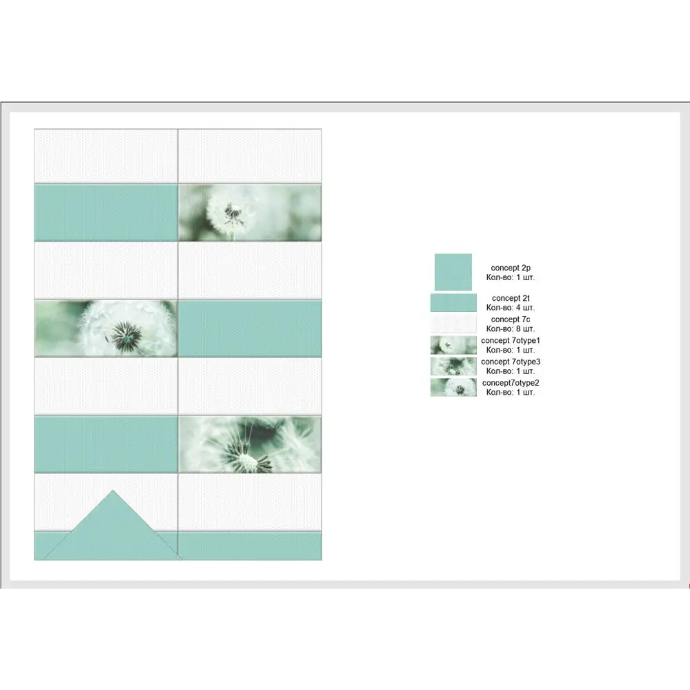 Панно настенное Концепт 7О тип 3 50x20 см Керамин STLM-2020417 - Вид №6