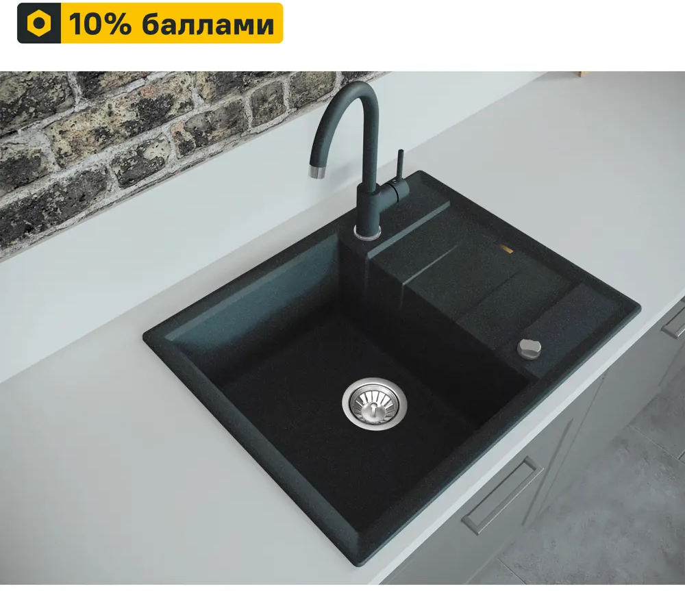 Кухонная мойка DELINIA кварцевая черная 65×51 см с сифоном 86421329