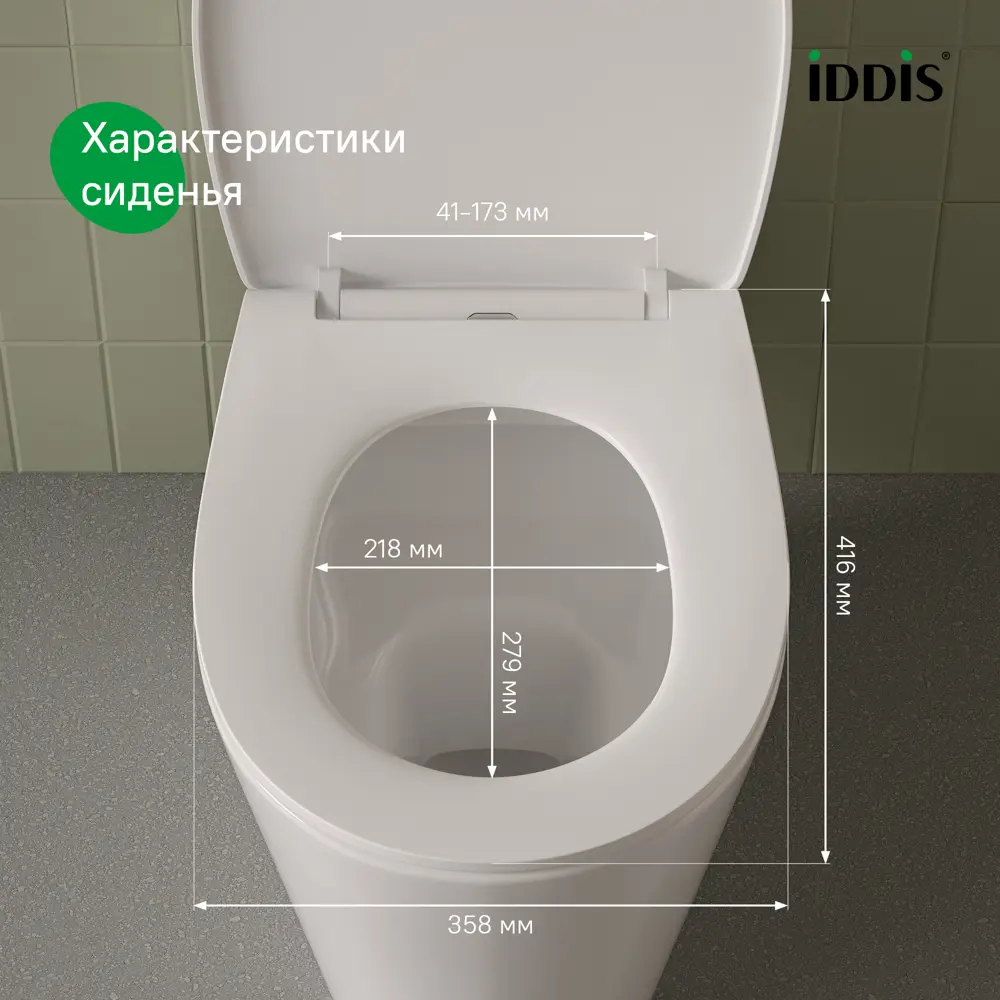 Сиденье для унитаза Iddis 119 PP с микролифтом цвет белый Optima Home STLM-2198800 - Вид №2