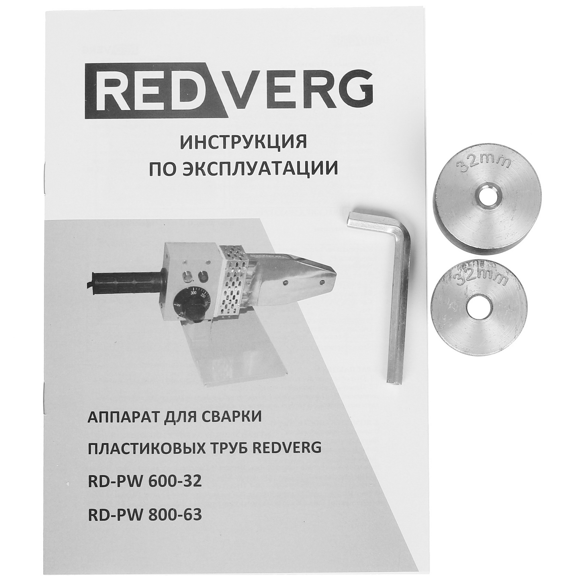Сварочный аппарат для полипропиленовых труб RedVerg RD-PW600-32 8106664 STDN-0140923 - Вид №6