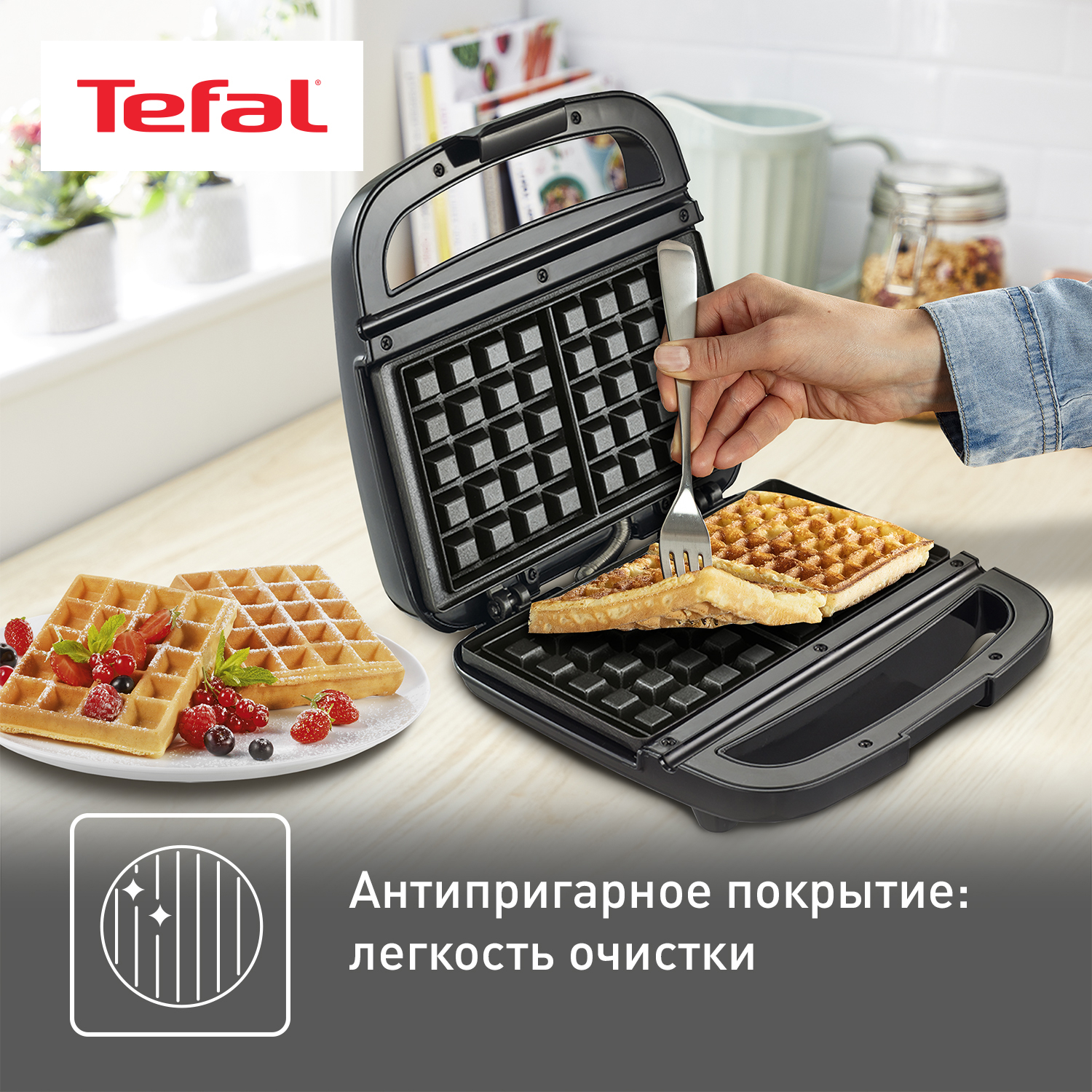 5495960 Вафельница Tefal Waffle Time WD170D38 серебристый STDN-0105615 - Вид №6