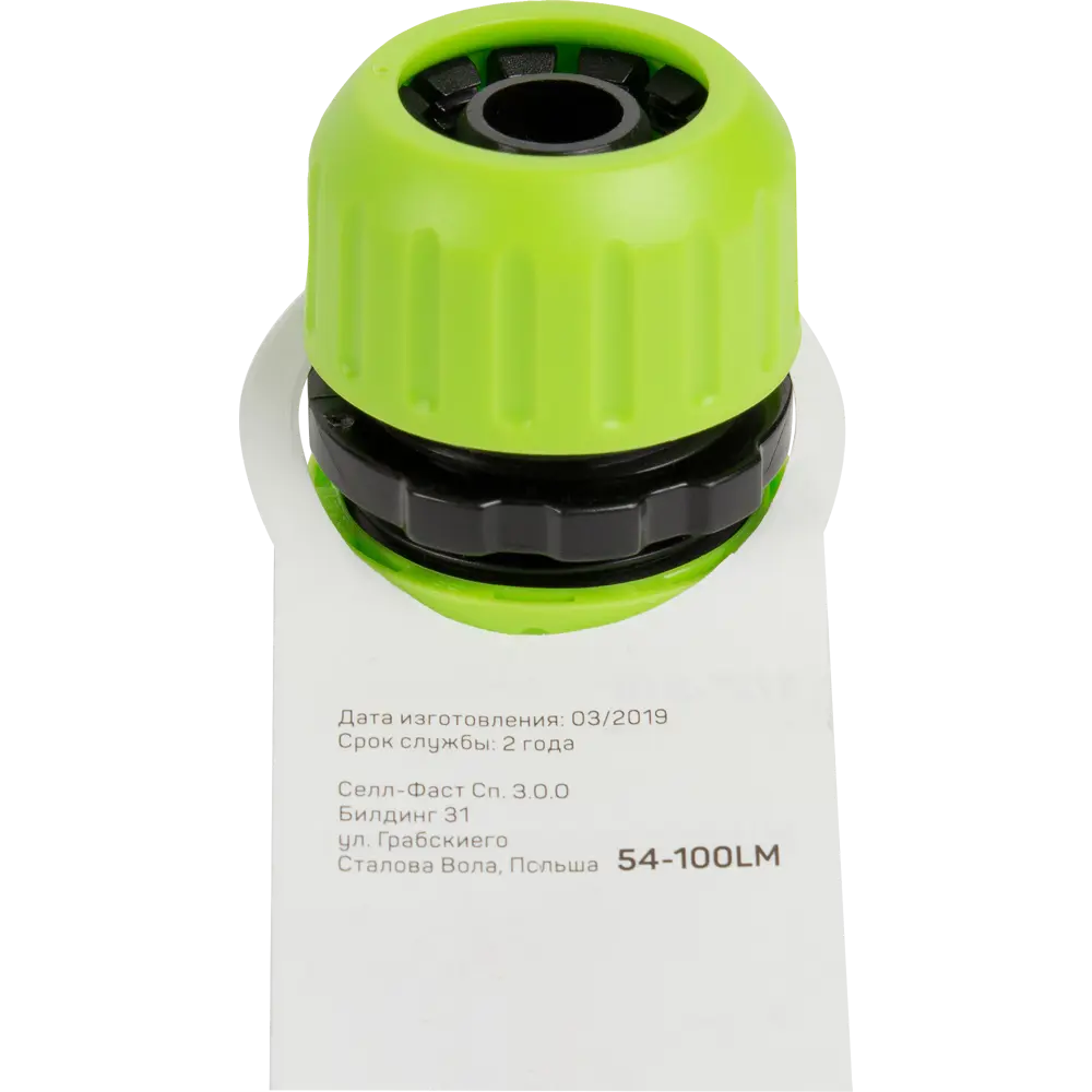 Муфта ремонтная для шланга Cellfast Economic 1/2 дюйма STLM-2154998 - Вид №3