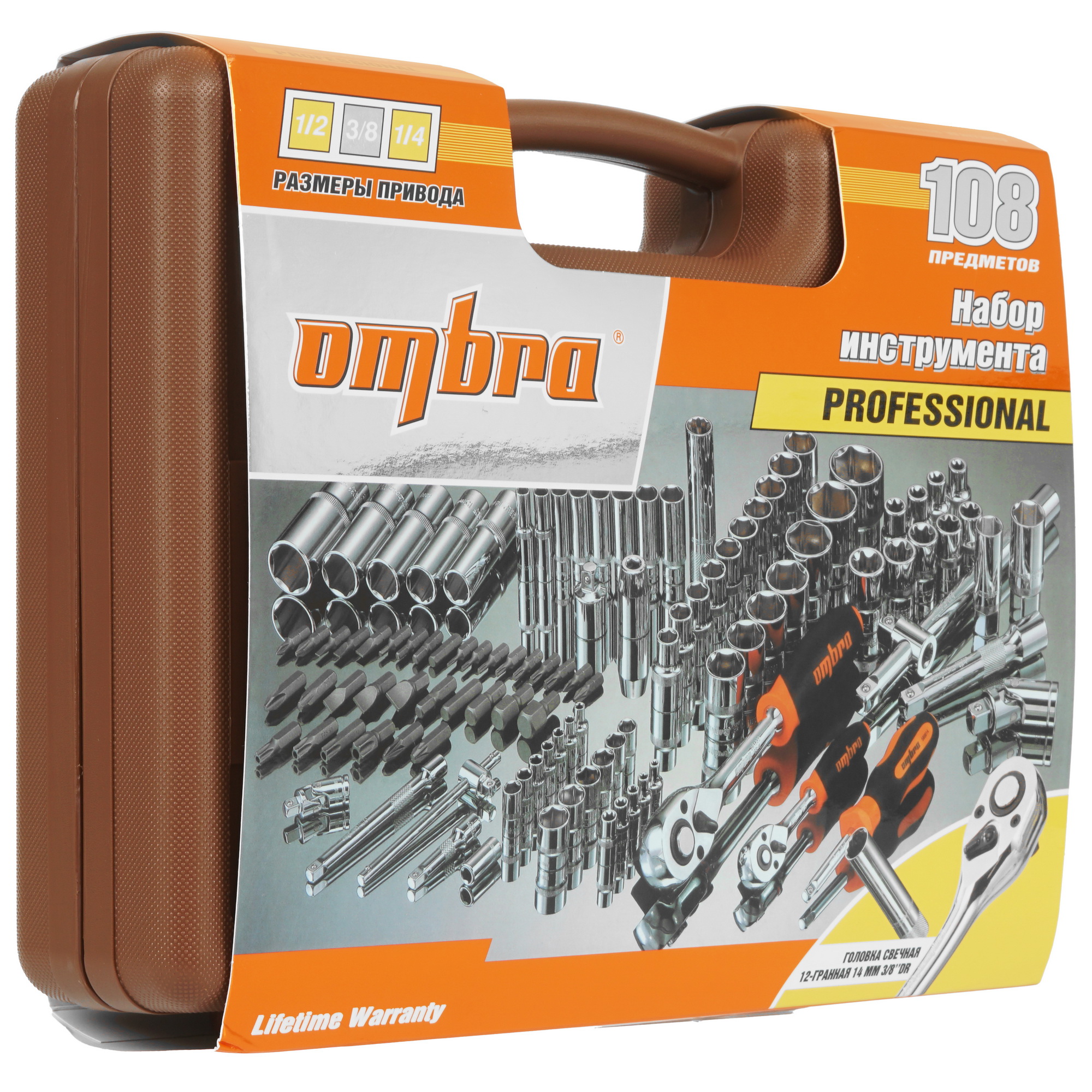 Набор инструментов Ombra OMT108S 6612418 STDN-0126445 - Вид №5