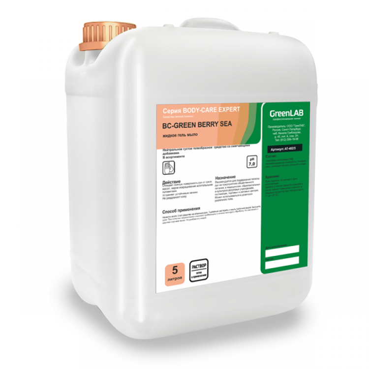 BC-309/5 GreenLAB BC - GREEN BERRY SEA, 5 л. Жидкое гель мыло 