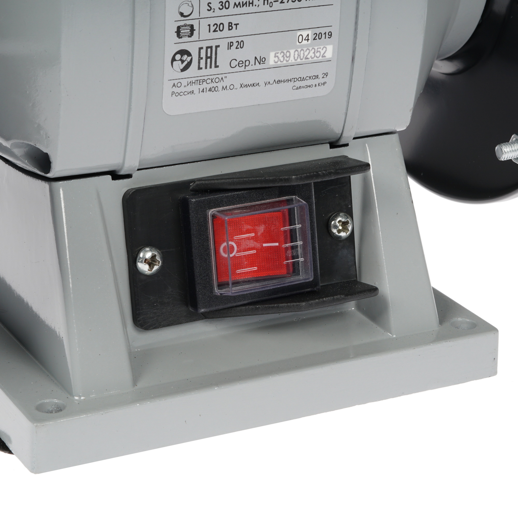 Точильный станок Интерскол Т-125/120 8130336 STDN-0057554 - Вид №3