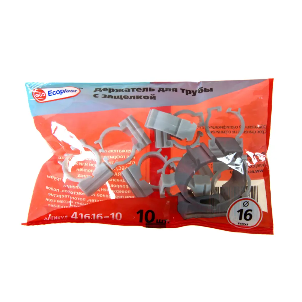 Держатель с защелкой для труб Экопласт D16 мм цвет серый 10 шт STLM-2127620 - Вид №1