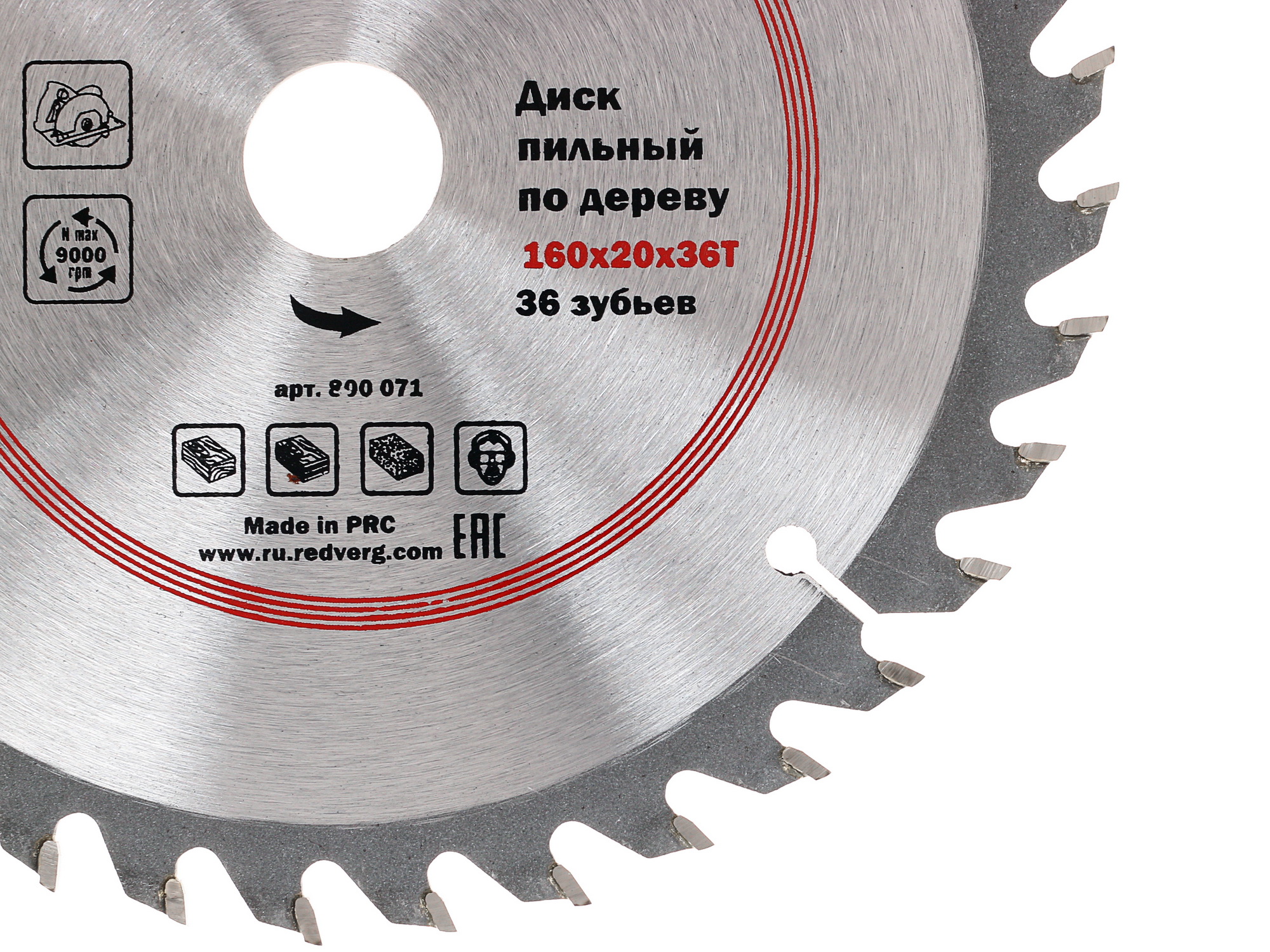 Диск пильный RedVerg 800071 1203858 STDN-0142687 - Вид №1