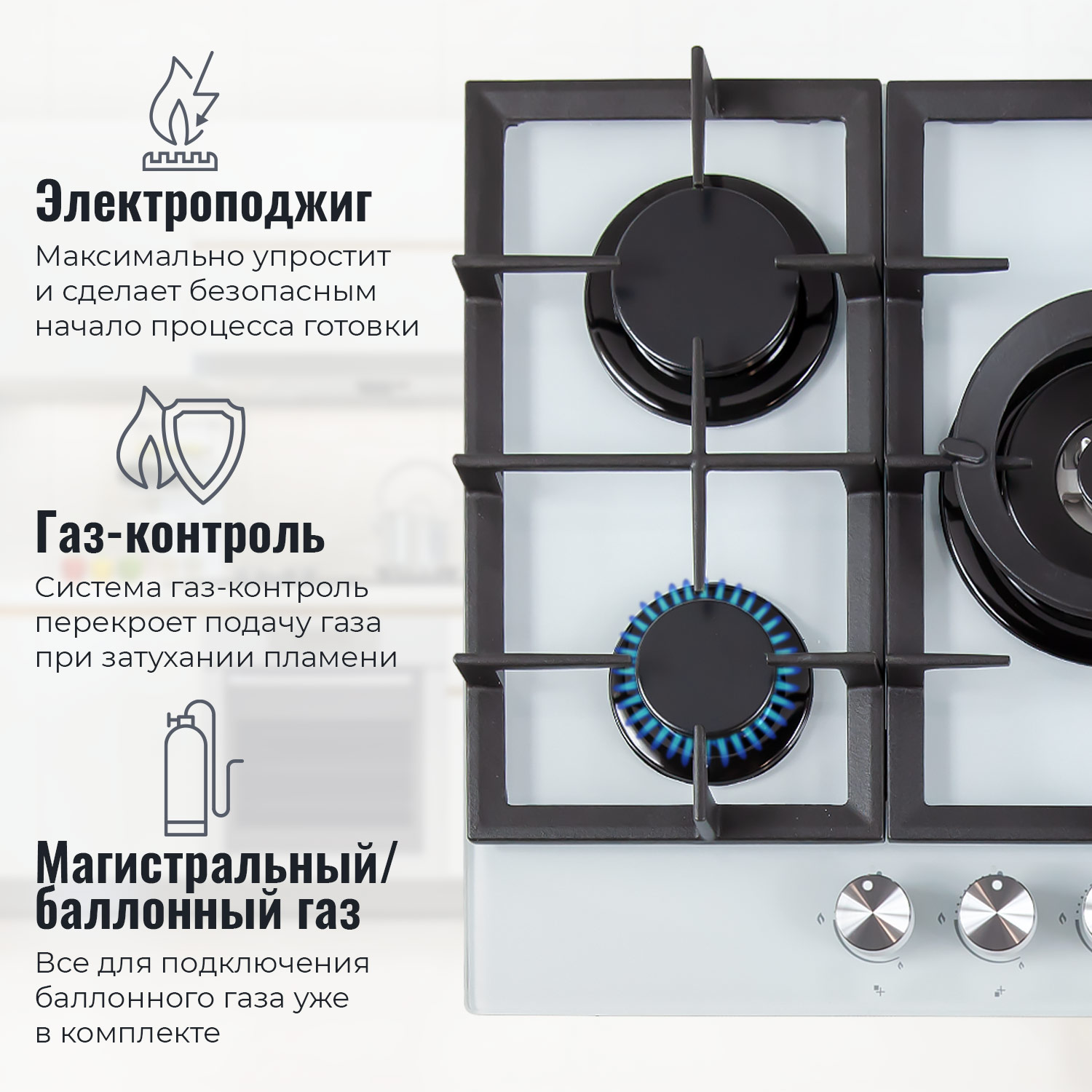 5322430 Газовая варочная поверхность MBS PG-801WH STDN-0116904 - Вид №10