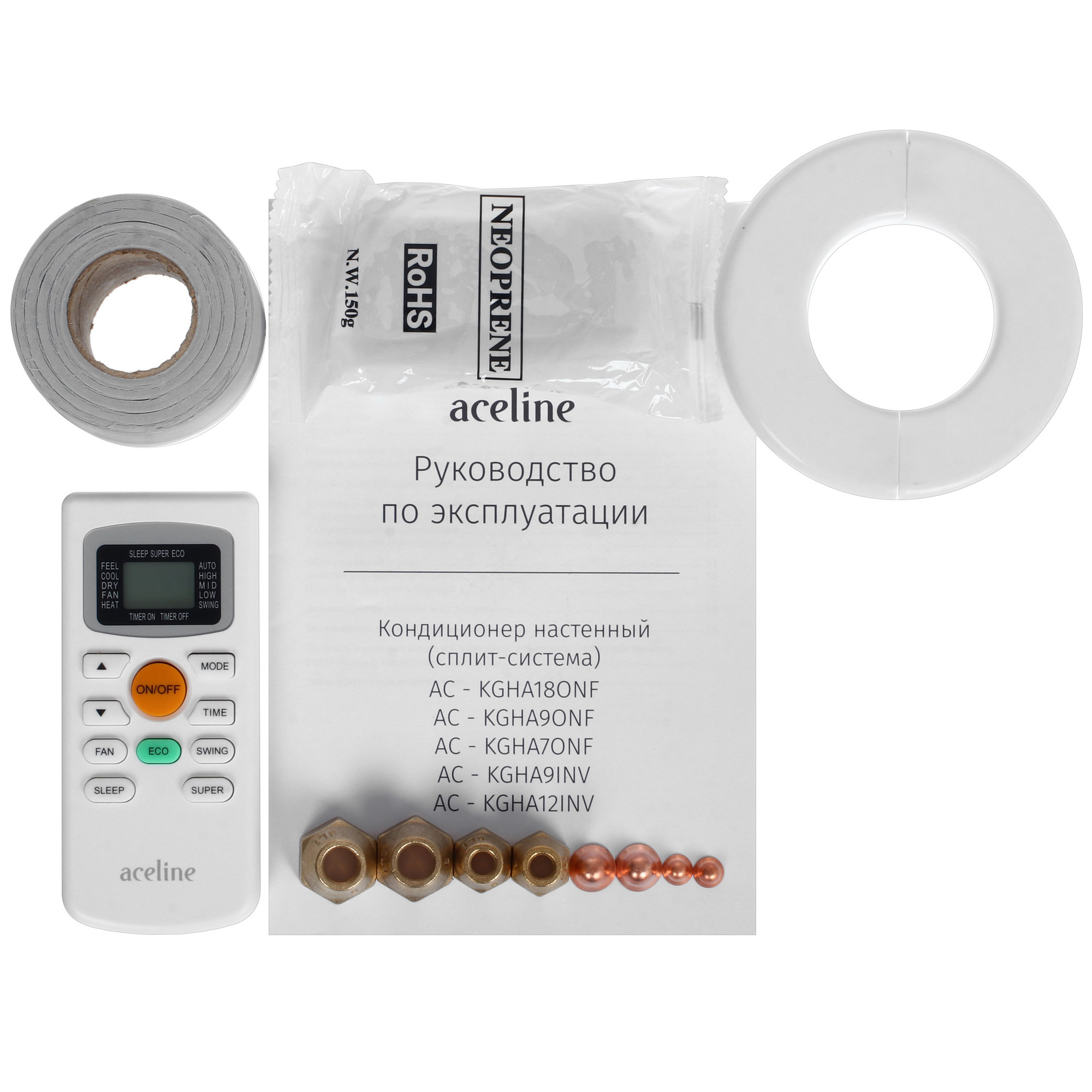 9165733 Кондиционер настенный сплит-система Aceline AC-KGHA9INV белый STDN-0033167 - Вид №10